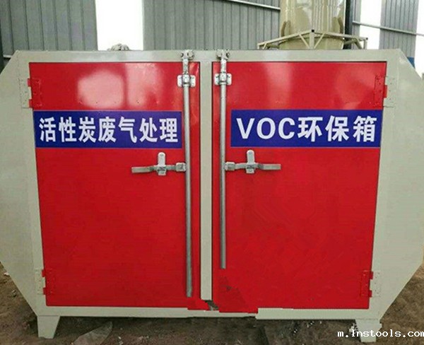 7.合肥同创机械有限责任公司-活性炭净化设备